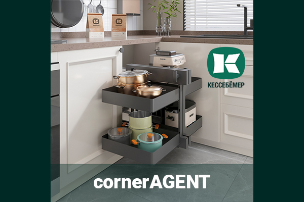 Умное решение для «слепых зон»: механизм cornerAGENT в стиле URBAN от Kesseböhmer Kessebohmer в Краснодаре Умное решение для «слепых зон»: механизм cornerAGENT в стиле URBAN от Kesseböhmer Kessebohmer в Краснодаре