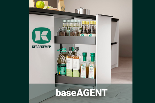 Новинка для нижних шкафов - baseAGENT от Kesseböhmer Kessebohmer в Краснодаре Новинка для нижних шкафов - baseAGENT от Kesseböhmer Kessebohmer в Краснодаре